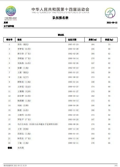 球队需要继续前进，需要要求更高。